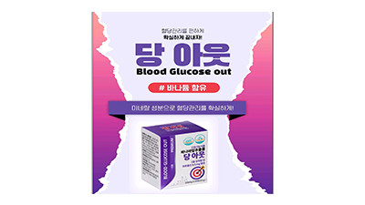 당아웃